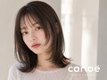 カノエ(canoe)