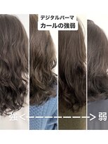 [桜井]デジタルパーマのカールの違い