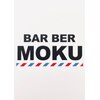 バーバーモク(BAR BER MOKU)のお店ロゴ