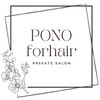ポノフォーヘアー(PONO for hair)のお店ロゴ