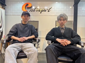 アントルポ(entrepot)の写真/【お客様をカッコよく仕上げます！】理想を叶える為の丁寧なヒアリング×高いカットとカラーの技術が好評★