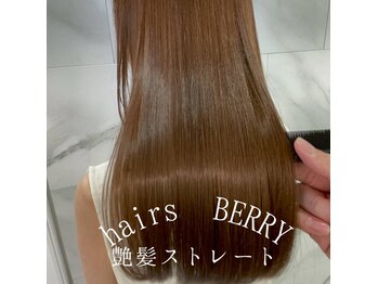 hairs BERRY 津福店【ヘアーズ ベリー】【3月28日NEW OPEN】 