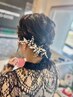 フォーマルヘアセット