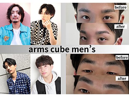アームズ キューブ メンズ(arms cube mens)の写真