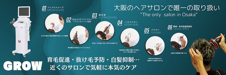 ステディー(Steady)のサロンヘッダー