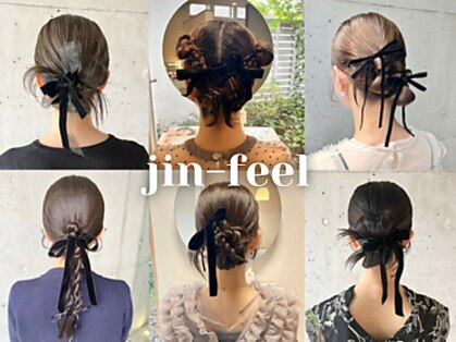 ヘアーブランド ジン フィール(HAIR BRAND Jin feel)の写真