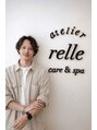 リル 海浜幕張(relle) 平井健太 海浜幕張