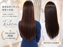 リレーション(Relation)