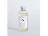 ■数量限定■似合わせカット+カラー+N.ポリッシュオイル150ml_13000円