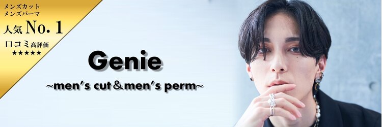ジーニー 本厚木(Genie)のサロンヘッダー
