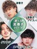 3Dメンズカット+選べる波巻きパーマ￥11000[渋谷駅/men's/眉毛サロン/学割U24]