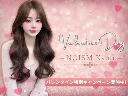 ノイズ キョウト(NOISM Kyoto)の写真
