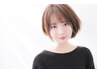 【期間限定!】フルカラー+カット+フローディアTr+スパ*白髪染も○¥12000