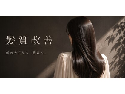 グランヘアー 大町店(GRANHAIR)の写真