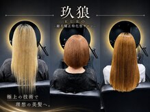 玖狼