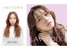 美髪lv★★★カット+新時代PURETOWAカラー+GLOVALMILBONtr