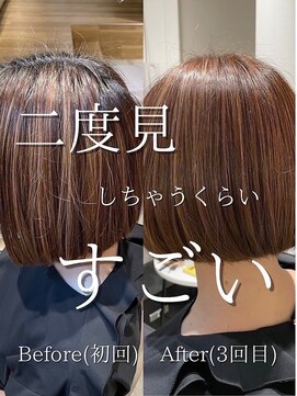 アイコニック 天神店(ICONIQ) 【脱白髪染め始めたら】ビフォーアフター/脱白髪染め/白髪ぼかし