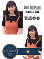 アーサス ヘアー デザイン 流山おおたかの森店(Ursus hair Design by HEADLIGHT) 菅原 香春