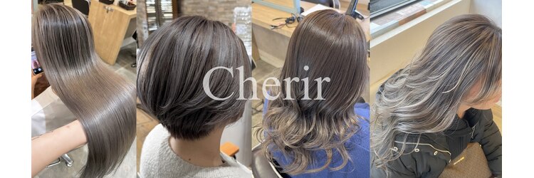 シェリール(Cherir)のサロンヘッダー