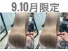 【organic/透明感】艶カラーカット+システムトリートメント