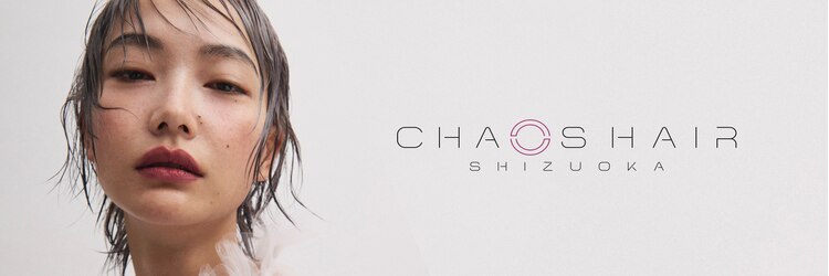 カオス(CHAOS)のサロンヘッダー