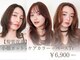 オーバーヘアー 高槻店(over hair)の写真