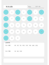 リーカラー(Re color)&nbsp;秋永 