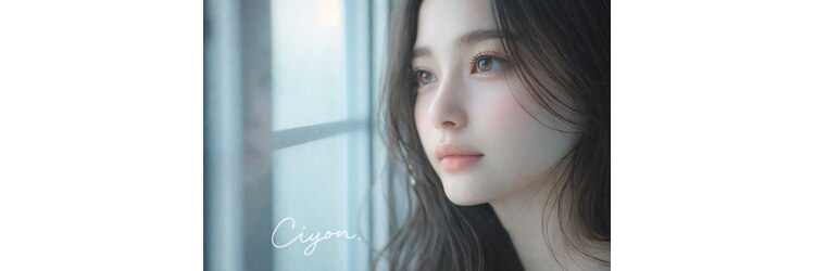 シヨン(ciyon.)のサロンヘッダー