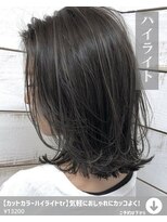 アイリス(IRIS)&nbsp;【カットカラーハイライトtr】気軽におしゃれにカッコよく！
