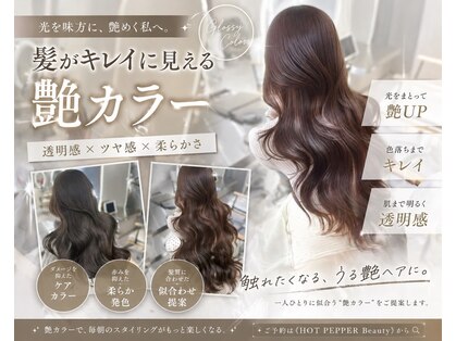縮毛矯正特化&髪質改善カラー/トリートメント/ストレート i.+SHINJUKU 新宿の写真
