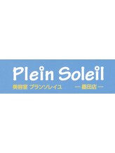 Plein Soleil　鐘ヶ淵店
