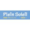プラン ソレイユ 鐘ヶ淵店(Plein Soleil)のお店ロゴ