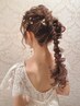 平日【8:00～9:00台】ヘアセット¥4,500/結婚式列席にオススメ時間帯