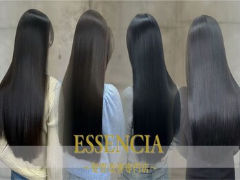 髪質改善専門店 ESSENCIA 梅田店