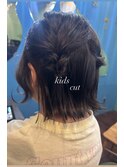 切りっぱなし style