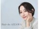 ヘアドゥアイザワ(Hair-do AIZAWA)の写真