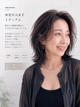 キミエルーム(Kimie Room) 水光大人女子ミディアム/寝屋川/KimieRoom