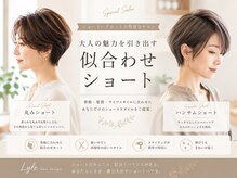 ライフ 忍ケ丘店(Lyfe)