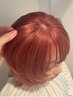 【NATSUKI限定】ダブルカラー