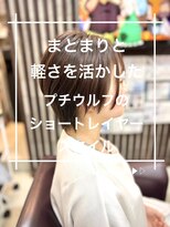 トレセッテ(tre sette)&nbsp;ナチュラルウルフのショートレイヤースタイル