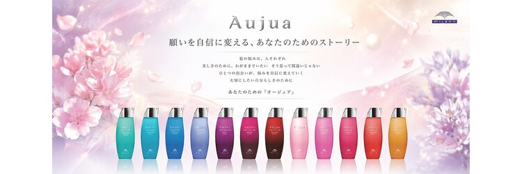 【完全個室サロン】Eleanor spa&treatment 高槻【9月19日 OPEN（予定）】のサロンヘッダー