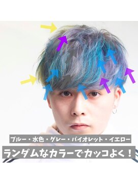 ブレイズ コクラ(BLAZE KOKURA) 【解説】ギャラクシーカラー！