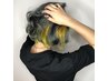 【流行りのデザインカラーコース】チラ見せイヤリングカラー￥7700→￥7300
