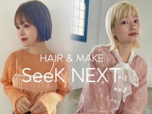 ヘアアンドメイク シークネクスト(HAIR&MAKE SeeK NEXT)
