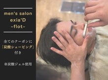 ひりつかないこだわりのシェービングを・・・