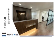 メンズ ウィル バイ スヴェンソン 名古屋スタジオ(MEN'S WILL by SVENSON)