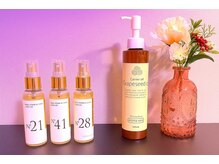 【快眠ドライヘッドスパ専門店】STAR GOLD-アタマの休日-【11/13 OPEN予定】の雰囲気(厳選したオイルもご用意。上品香り/極上マッサージ/諫早)