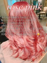 髪質改善と縮毛矯正の専門店 サンティエ(scintiller)&nbsp;ローズピンク