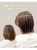 【ハイライト】ベージュハイライトバレイヤージュ