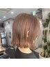 《月火水曜日特別クーポン♪》ブリーチWカラー+ケラテックスTR¥14000